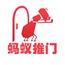 蚂蚁推门电商VIP教程
