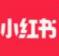 小红书电商专区