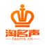 淘名声直通车VIP教程